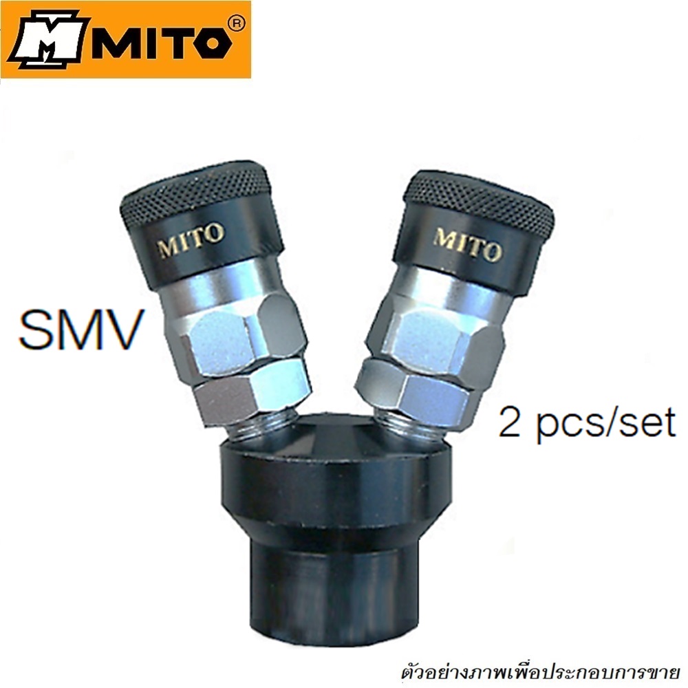 SKI - สกี จำหน่ายสินค้าหลากหลาย และคุณภาพดี | MITO คอปเปอร์ลม หัวดำ ชุด SMV 2 ตัวชุด